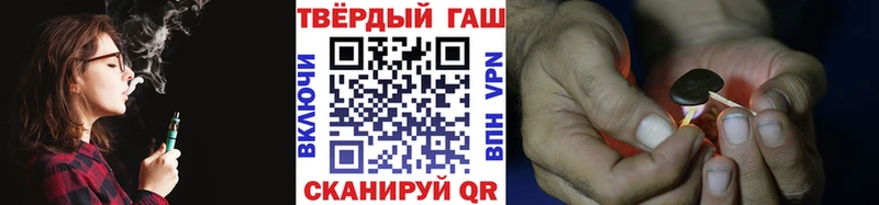 Купить Калининград COCAIN АМФ APVP Героин ГАШ Канабис