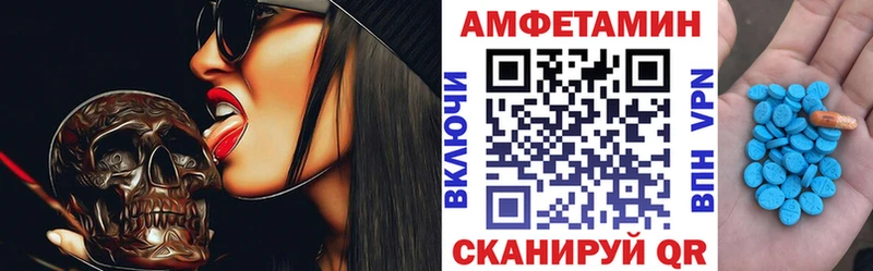 Amphetamine 98%  Калининград 