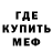 Метадон VHQ Nadezda Fefelova