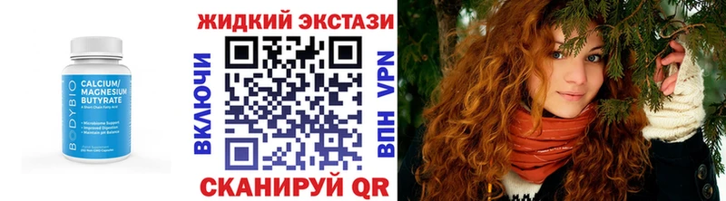 наркошоп  Калининград  Бутират Butirat 
