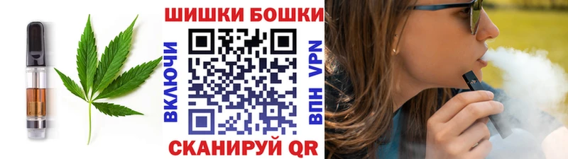 магазин продажи   Калининград  Печенье с ТГК конопля 