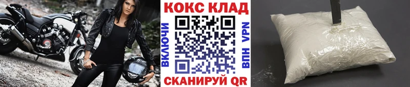 omg зеркало  цена   Калининград  КОКАИН 99% 