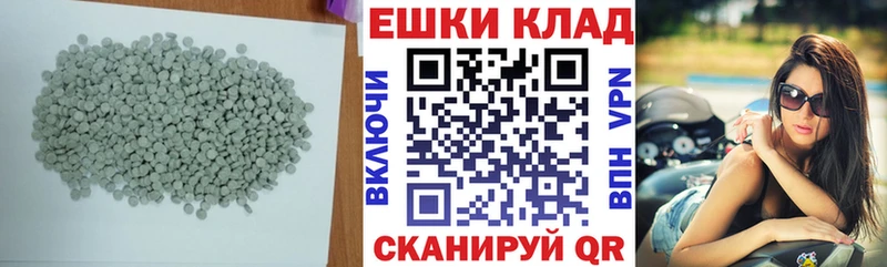 Ecstasy Punisher  где можно купить   Калининград 