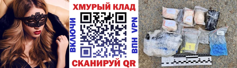 ГЕРОИН афганец  Калининград 