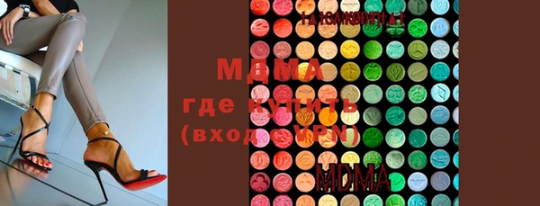 дистиллят марихуана Верхнеуральск