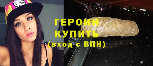 первитин Волоколамск