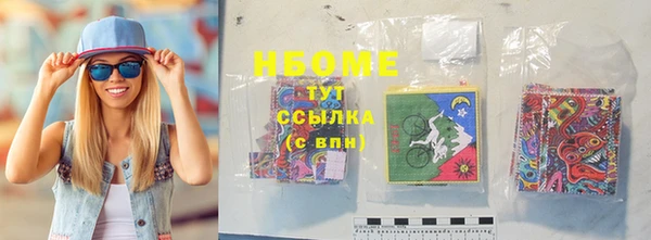 соль курить ск Верхний Тагил