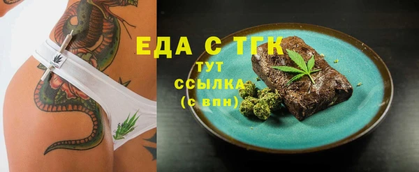 соль курить ск Верхний Тагил