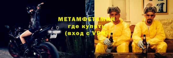 мдма Волосово