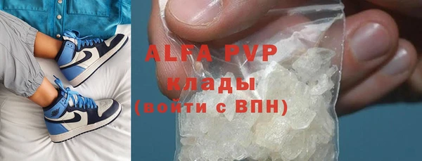 первитин Волоколамск