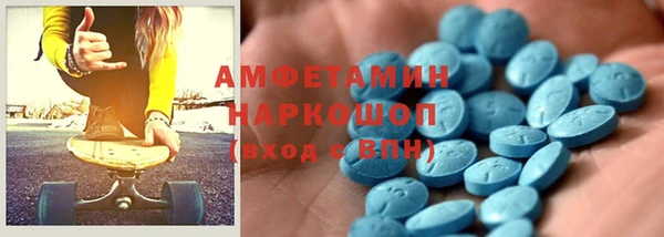 первитин Волоколамск