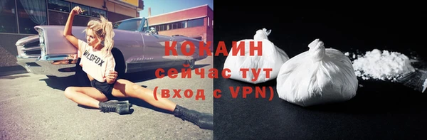соль курить ск Верхний Тагил