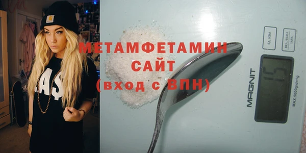 а пвп мука Володарск