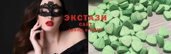 мдма Волосово
