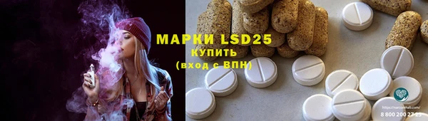 мдма Волосово