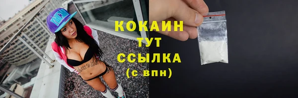дистиллят марихуана Верхнеуральск