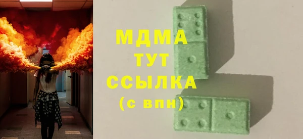 первитин Волоколамск