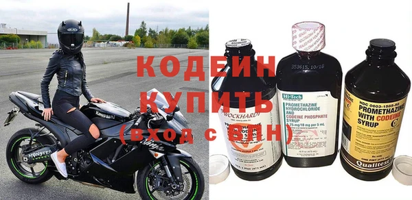 соль курить ск Верхний Тагил