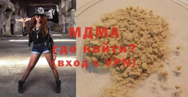 бутик Верея