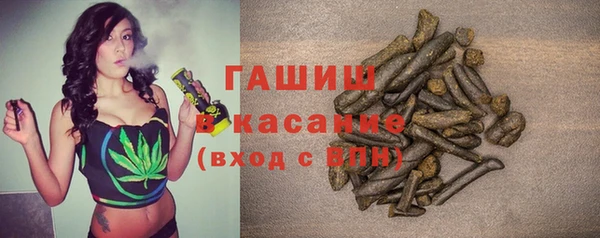 первитин Волоколамск