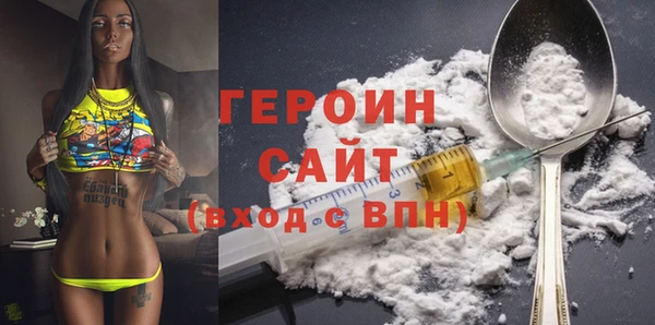 соль курить ск Верхний Тагил