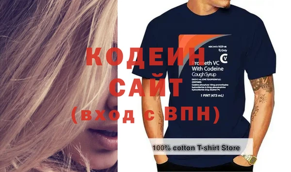 соль курить ск Верхний Тагил