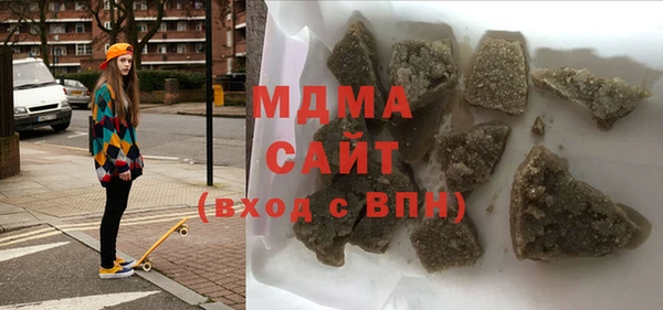 мдма Волосово