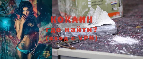 мдма Волосово