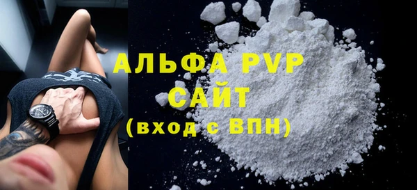 бутик Верея