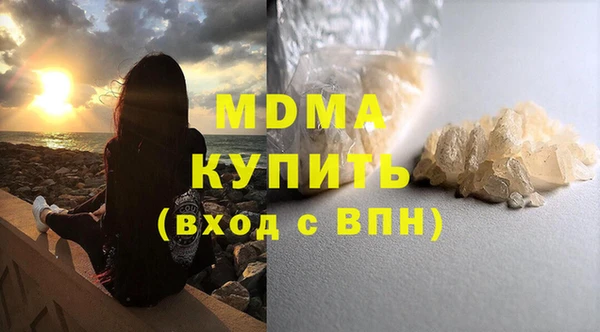 дистиллят марихуана Верхнеуральск