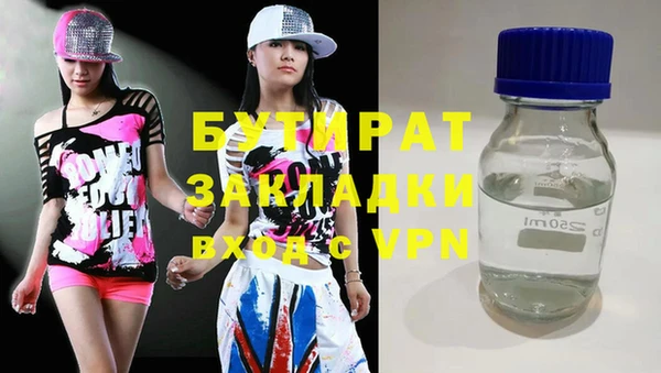 а пвп мука Володарск