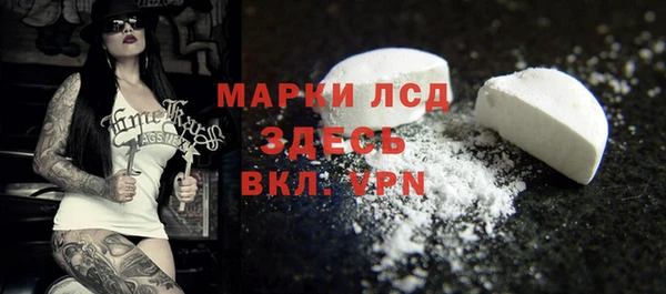 соль курить ск Верхний Тагил