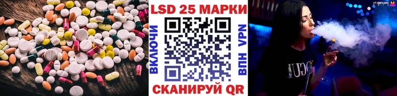 магазин продажи   Калининград  mega   ЛСД экстази кислота 