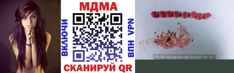 где продают наркотики  Калининград  MDMA Molly 