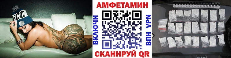 что такое наркотик  Калининград  МЕТАМФЕТАМИН витя 