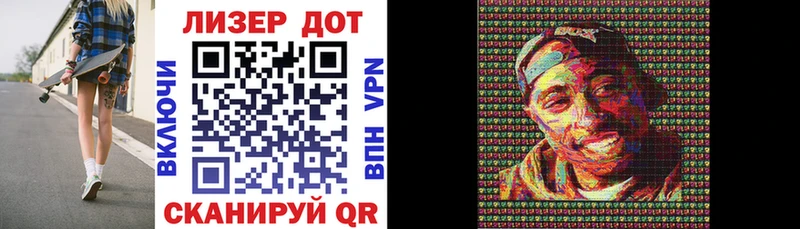 Марки NBOMe 1500мкг  Калининград 
