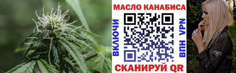 купить наркотик  Калининград  Дистиллят ТГК THC oil 