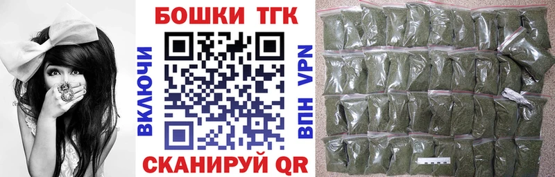 Бошки Шишки семена Калининград